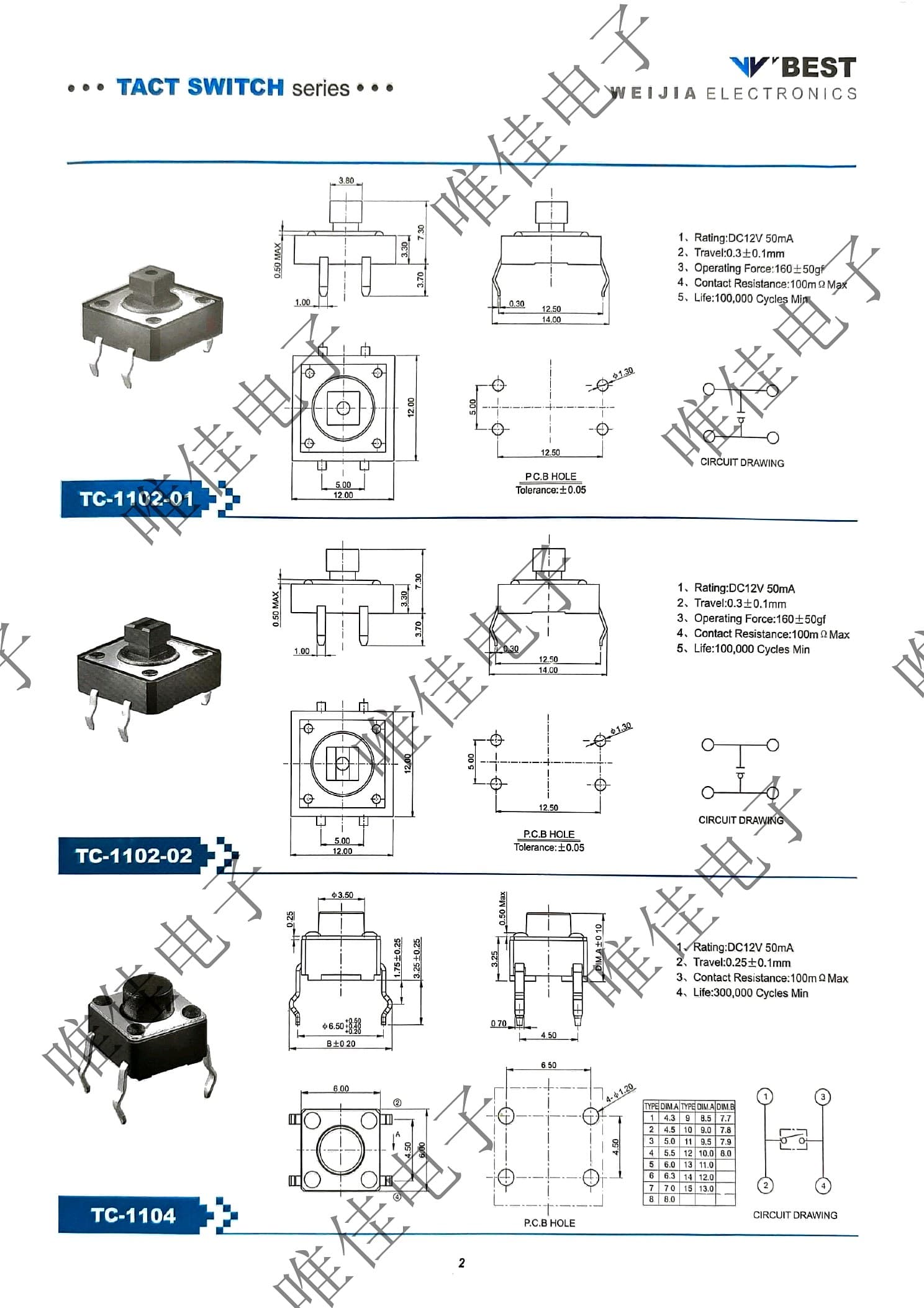 TACT SWITCH SERIES catalog page 10