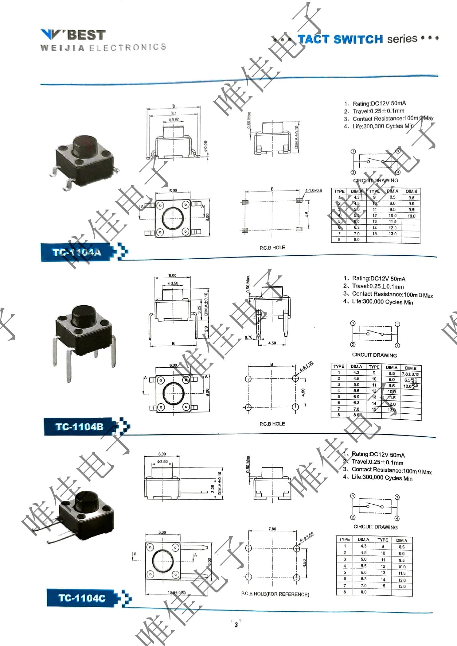 TACT SWITCH SERIES catalog page 11