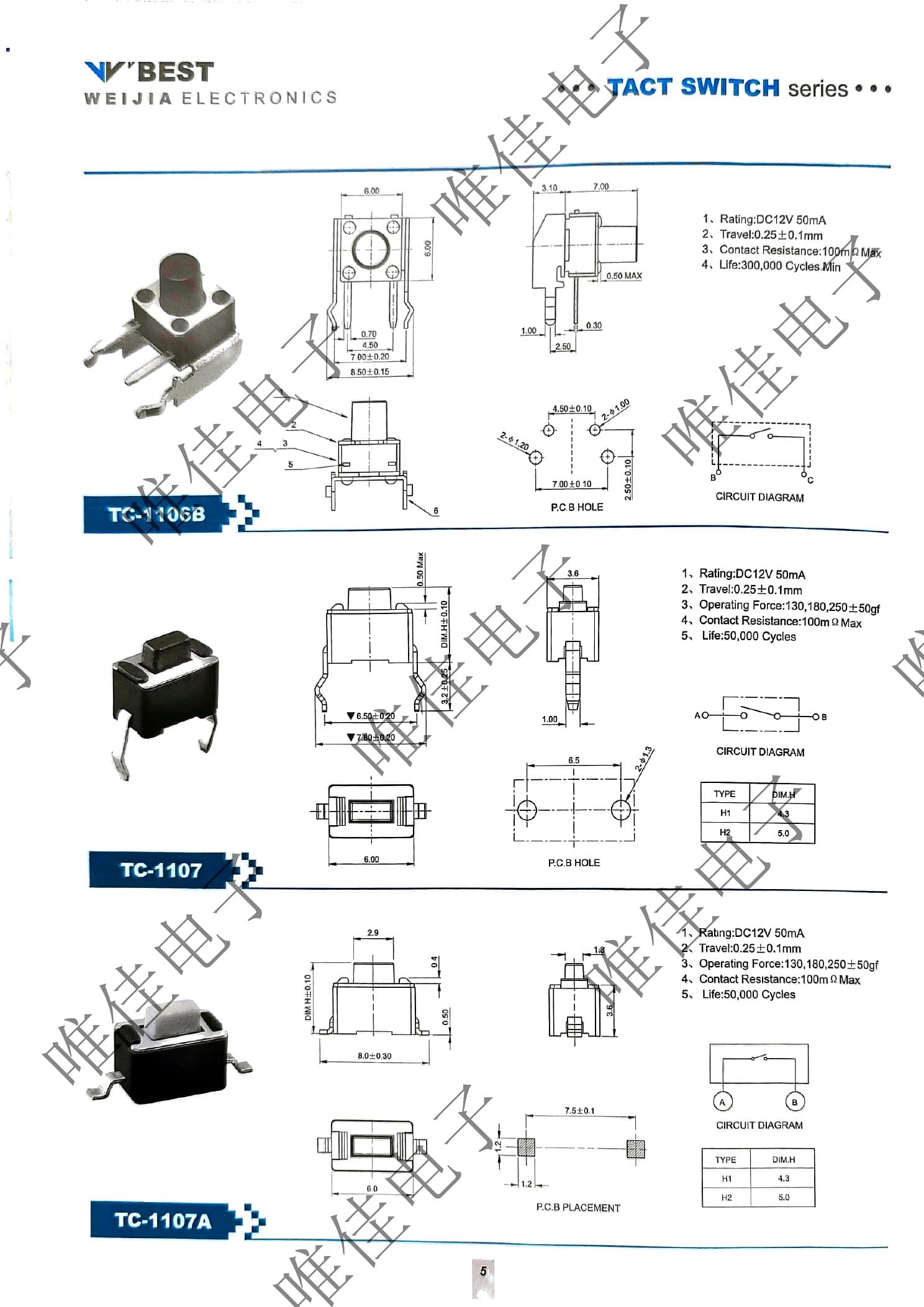 TACT SWITCH SERIES catalog page 13