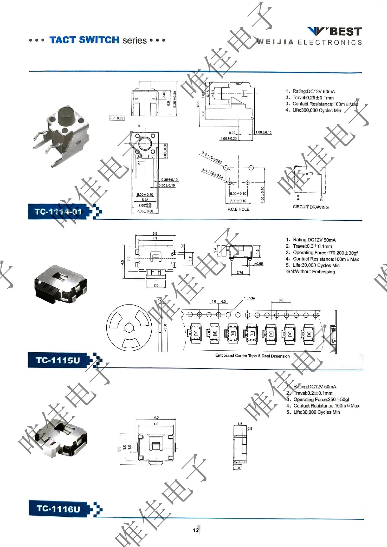 TACT SWITCH SERIES catalog page 20