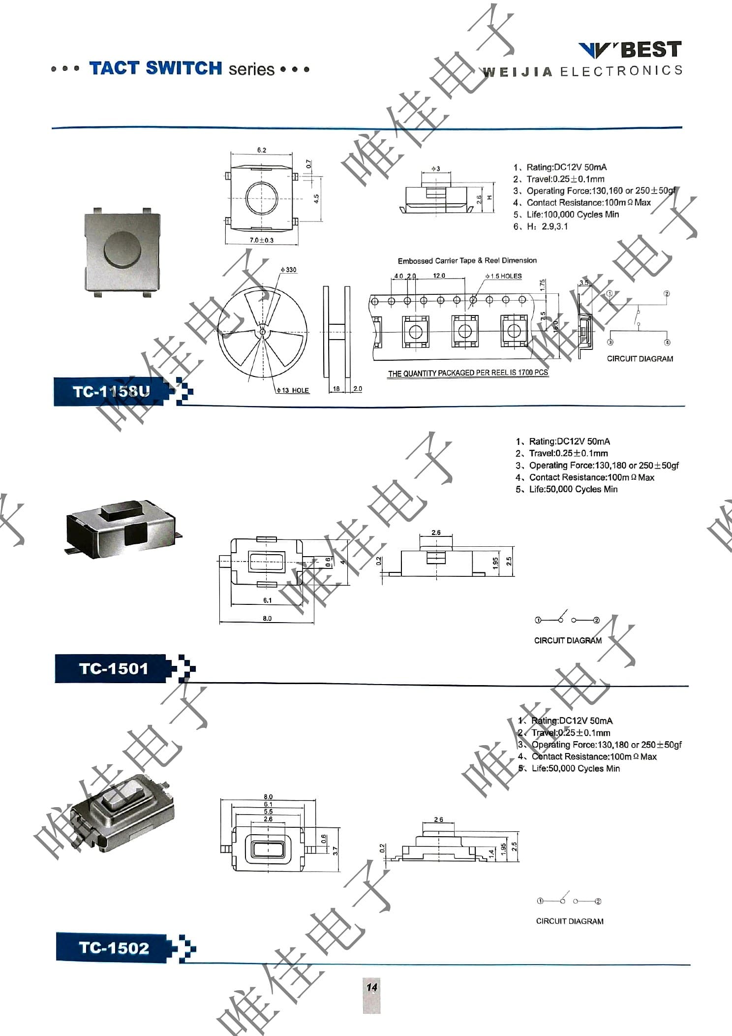 TACT SWITCH SERIES catalog page 22