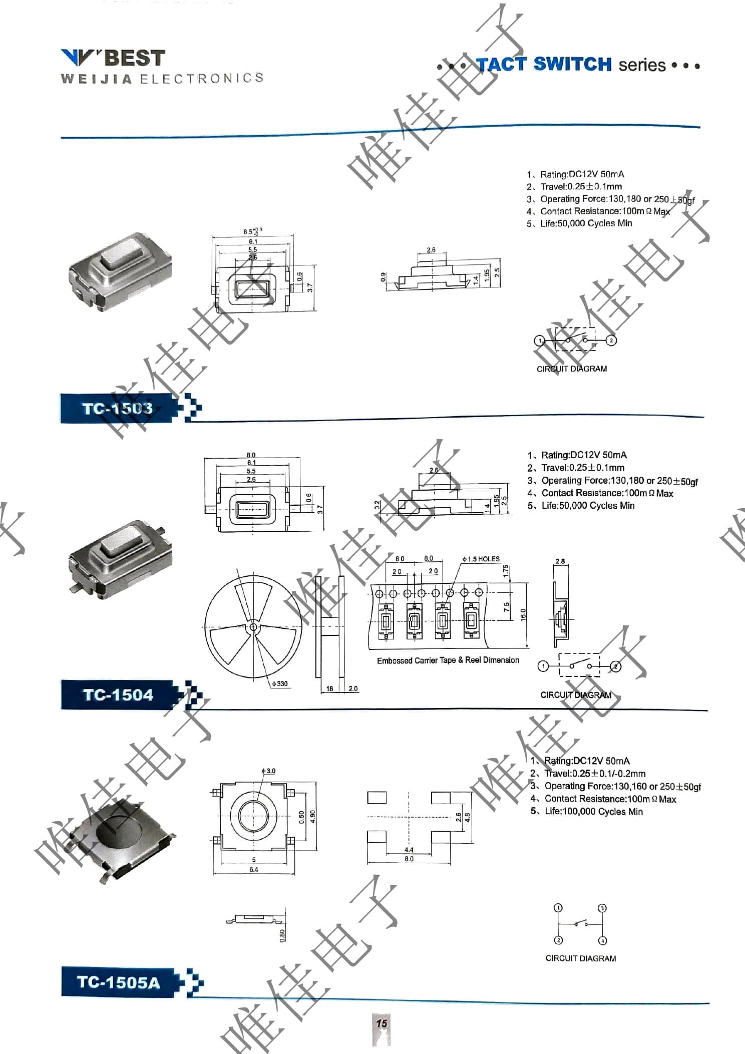 TACT SWITCH SERIES catalog page 23