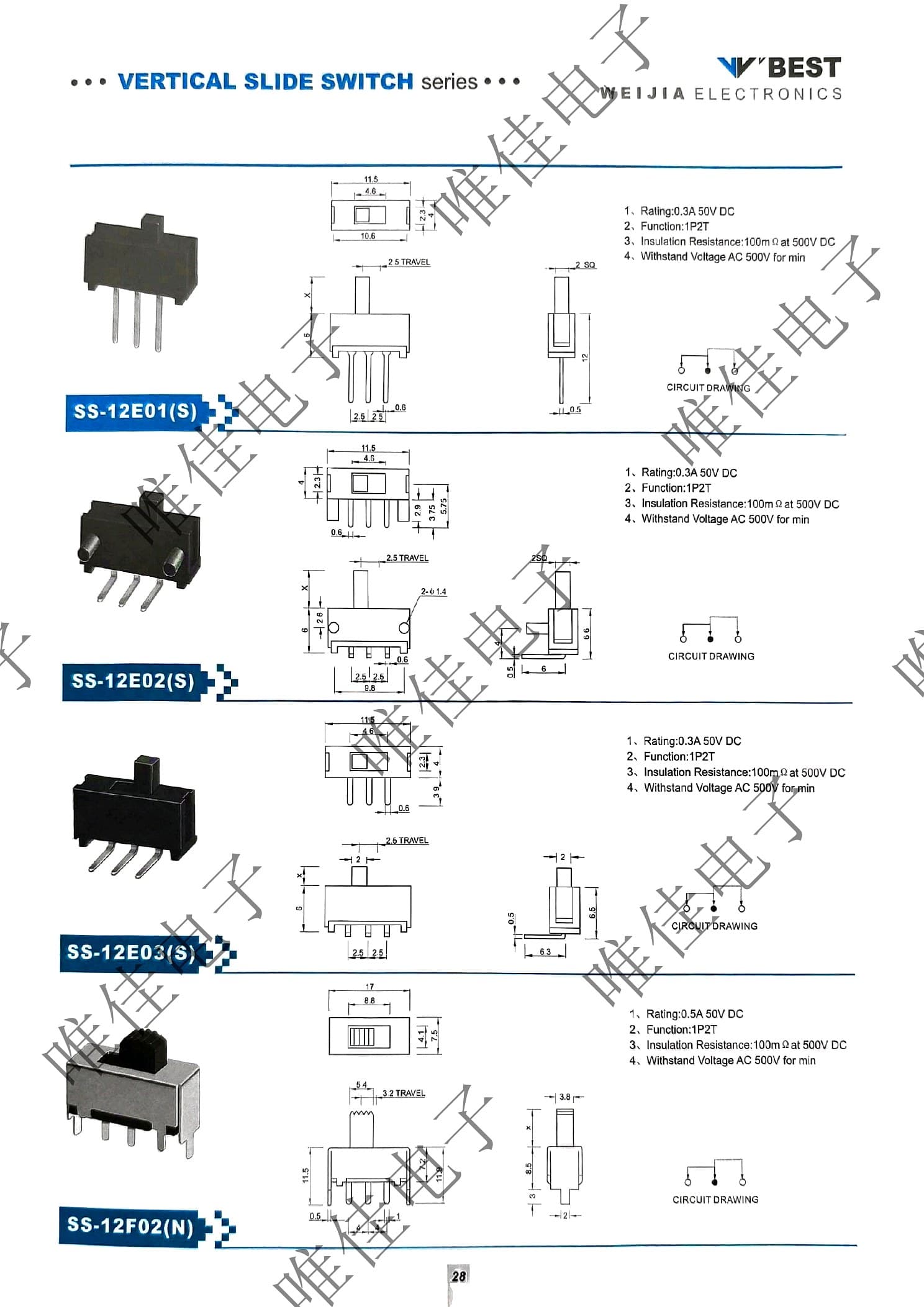 VERTICAL SLIDE SWITCH SERIES catalog page 36
