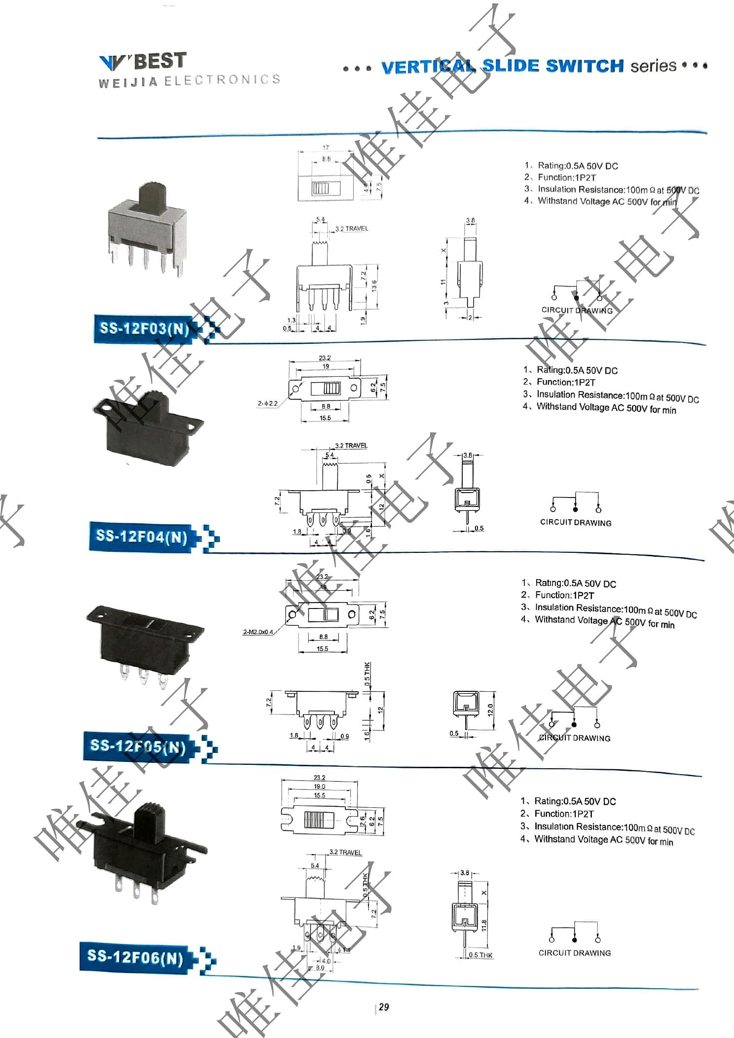 VERTICAL SLIDE SWITCH SERIES catalog page 37