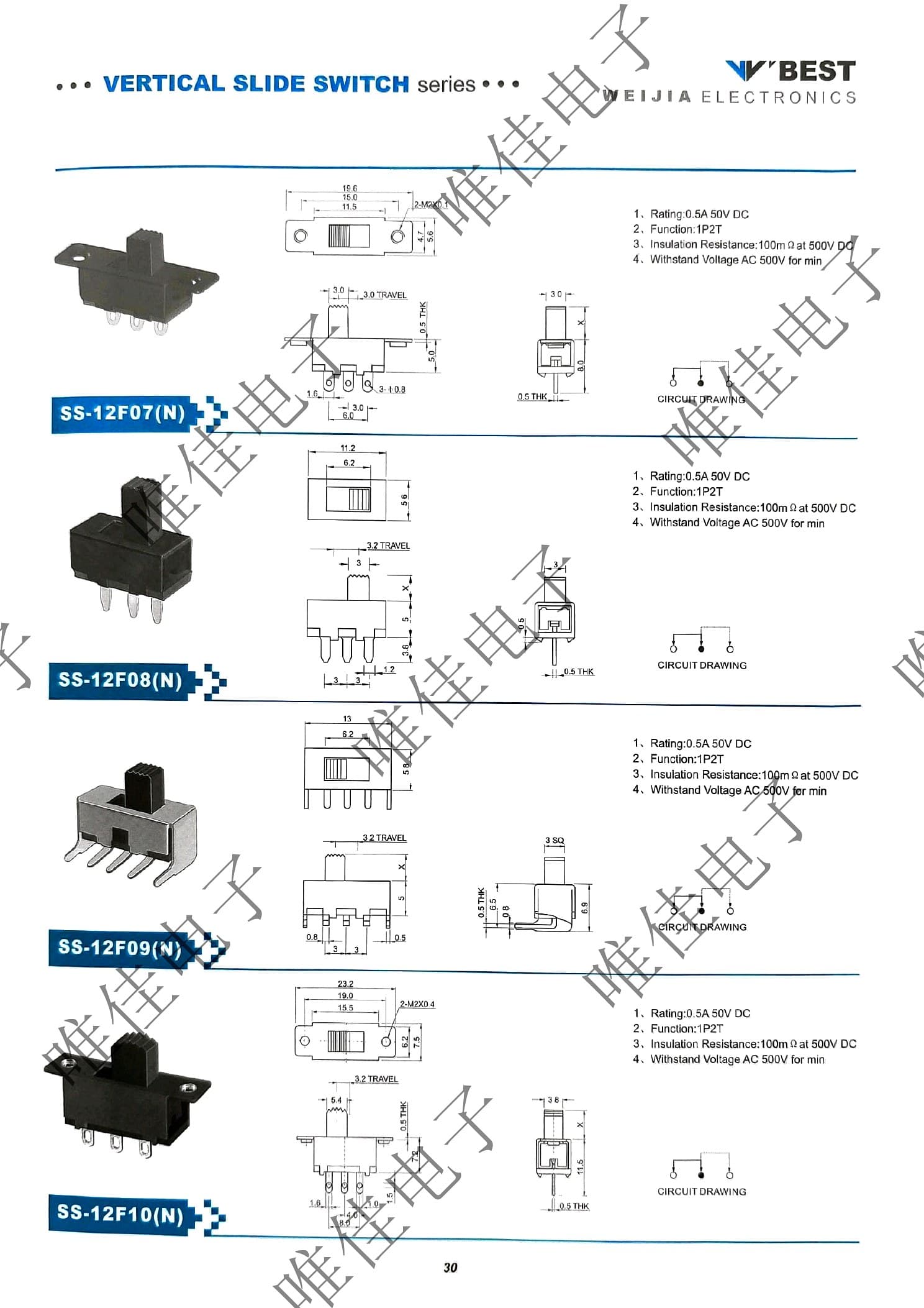 VERTICAL SLIDE SWITCH SERIES catalog page 38