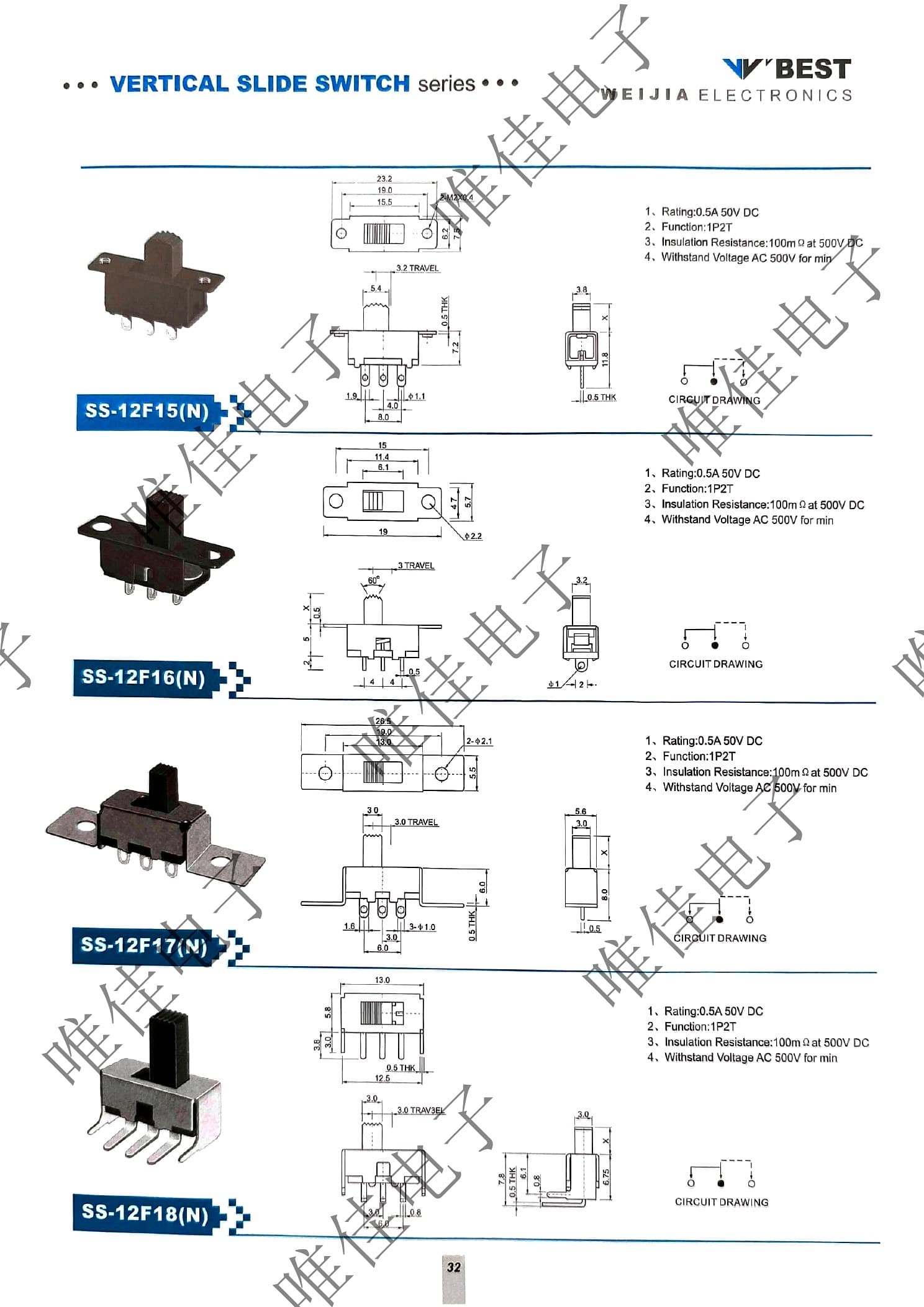 VERTICAL SLIDE SWITCH SERIES catalog page 40