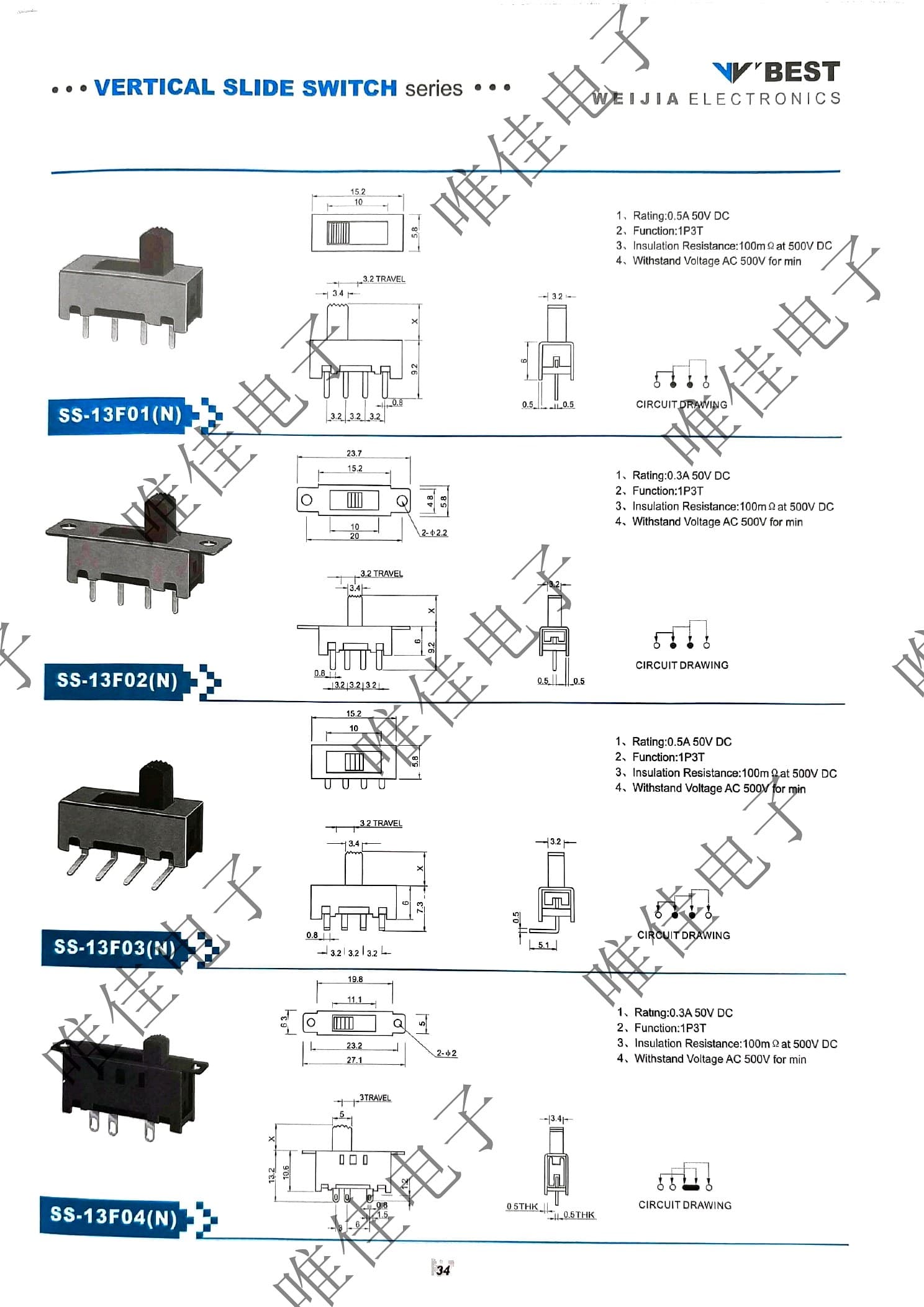 VERTICAL SLIDE SWITCH SERIES catalog page 42
