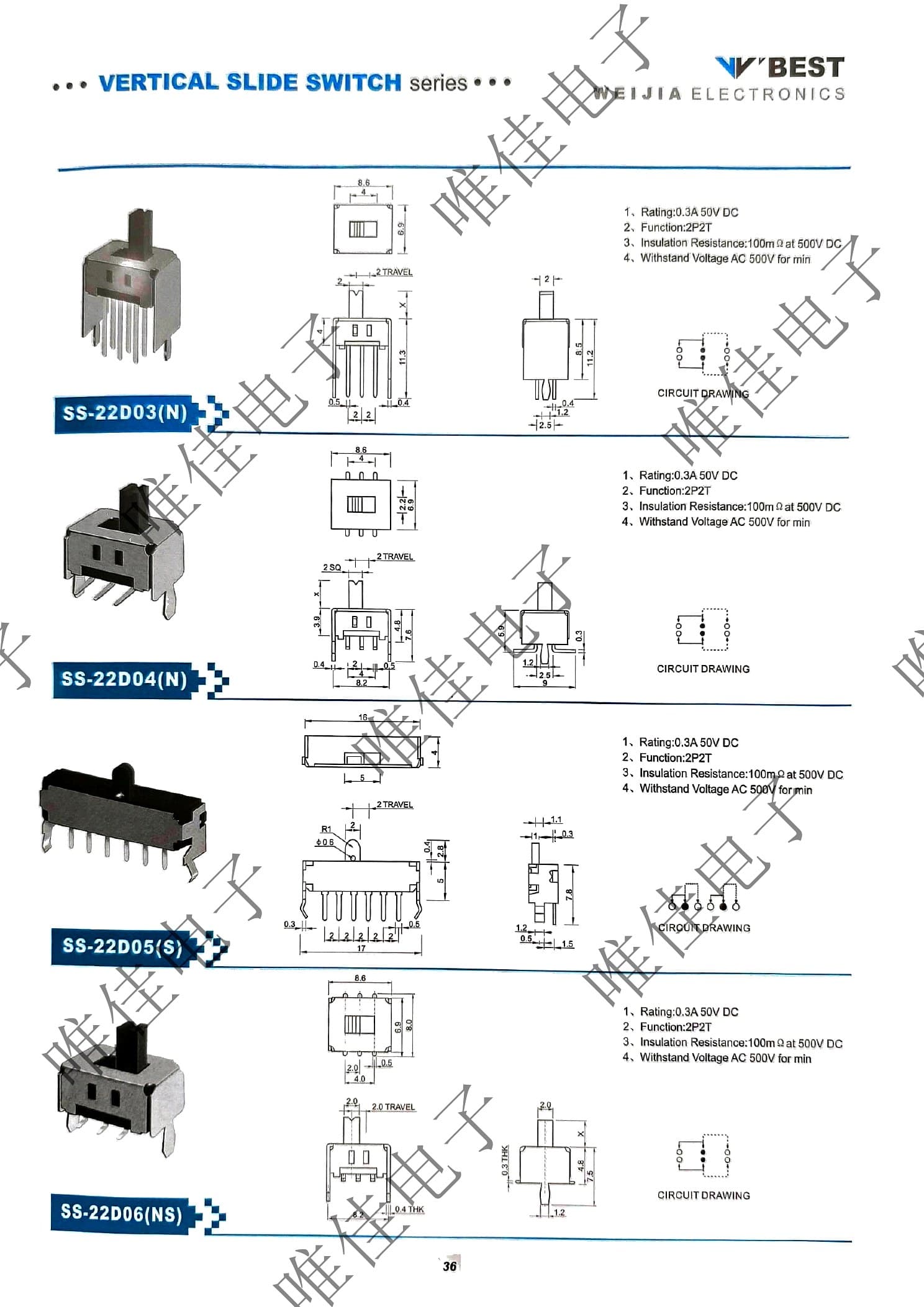 VERTICAL SLIDE SWITCH SERIES catalog page 44
