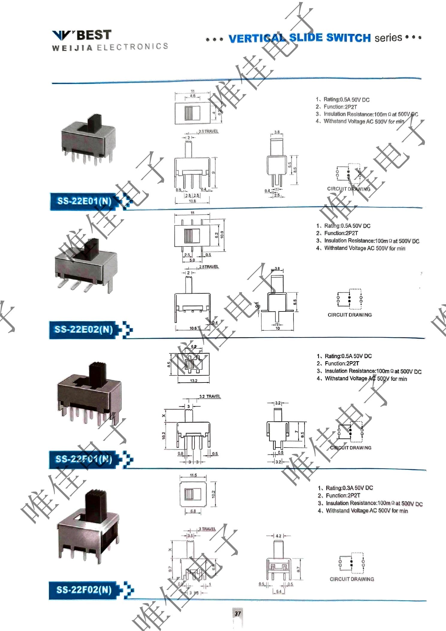 VERTICAL SLIDE SWITCH SERIES catalog page 45