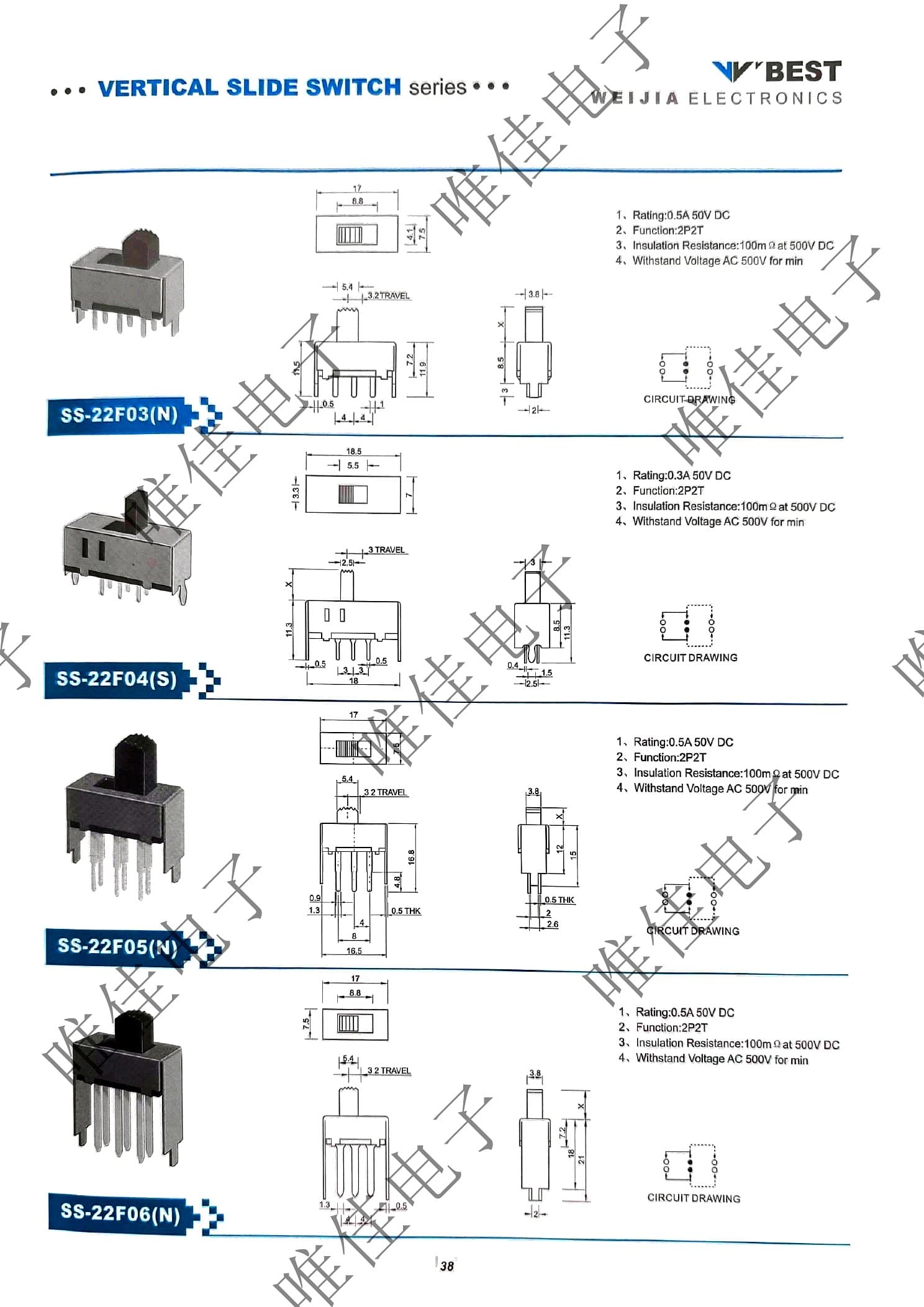 VERTICAL SLIDE SWITCH SERIES catalog page 46