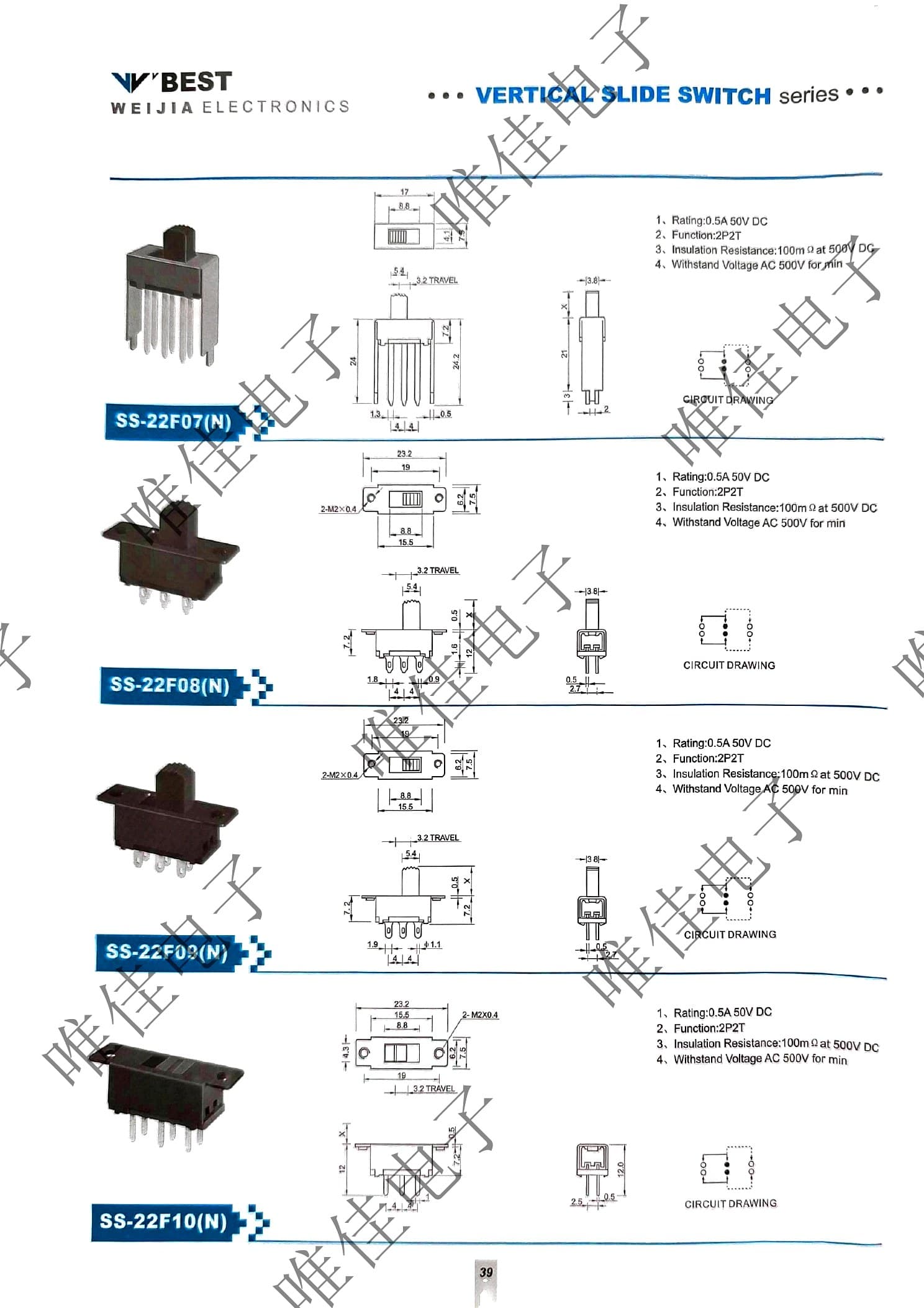 VERTICAL SLIDE SWITCH SERIES catalog page 47