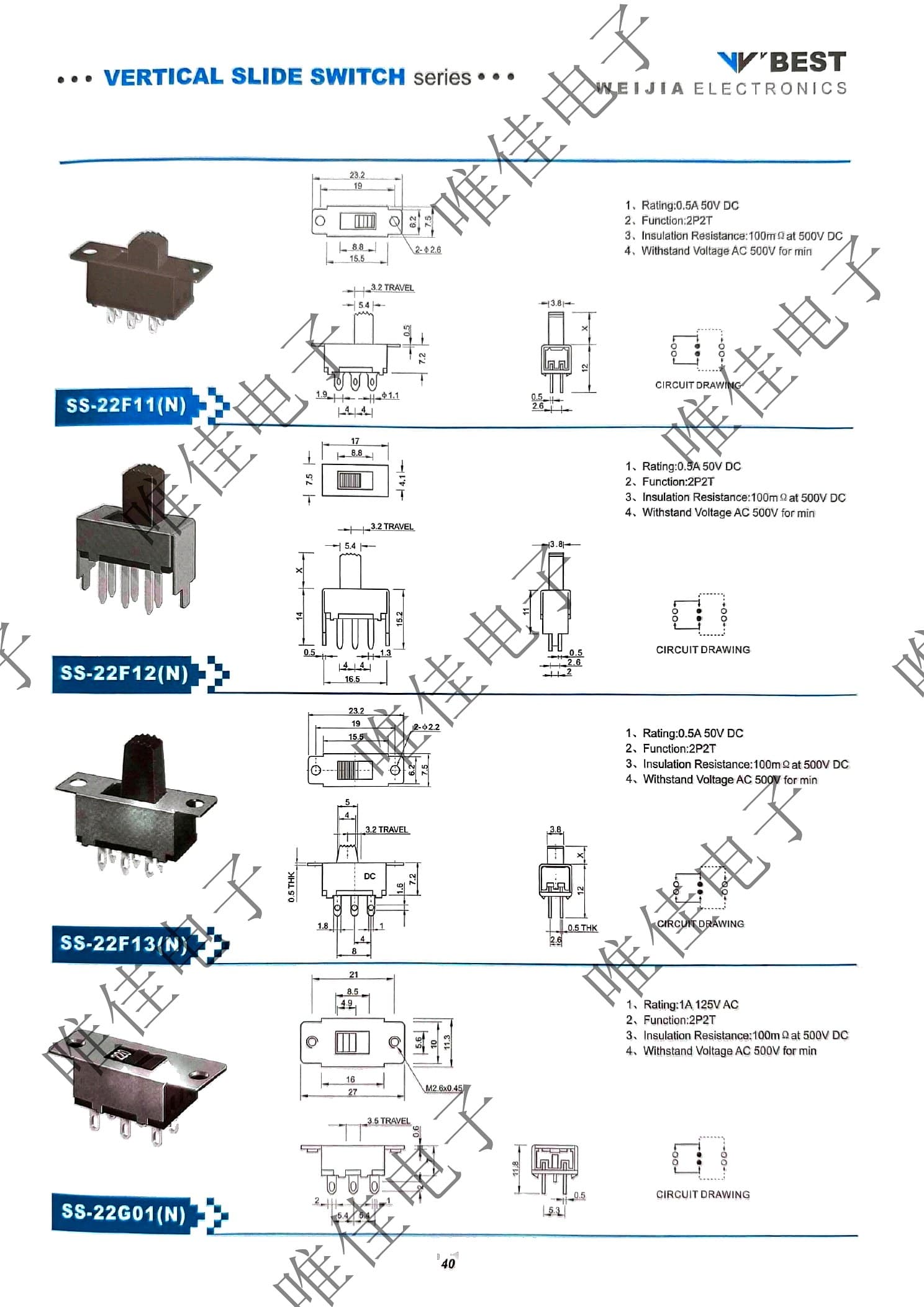 VERTICAL SLIDE SWITCH SERIES catalog page 48