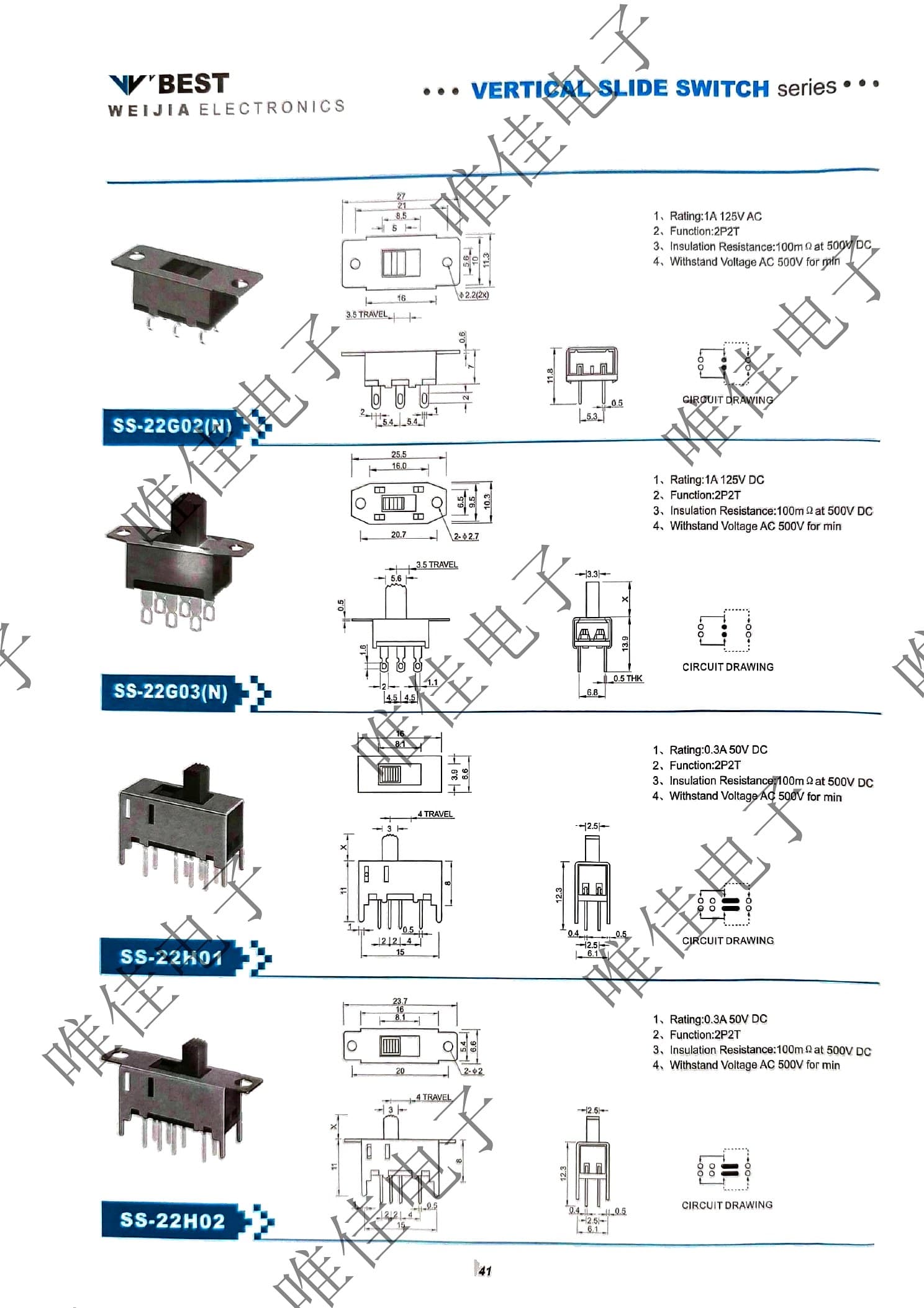 VERTICAL SLIDE SWITCH SERIES catalog page 49
