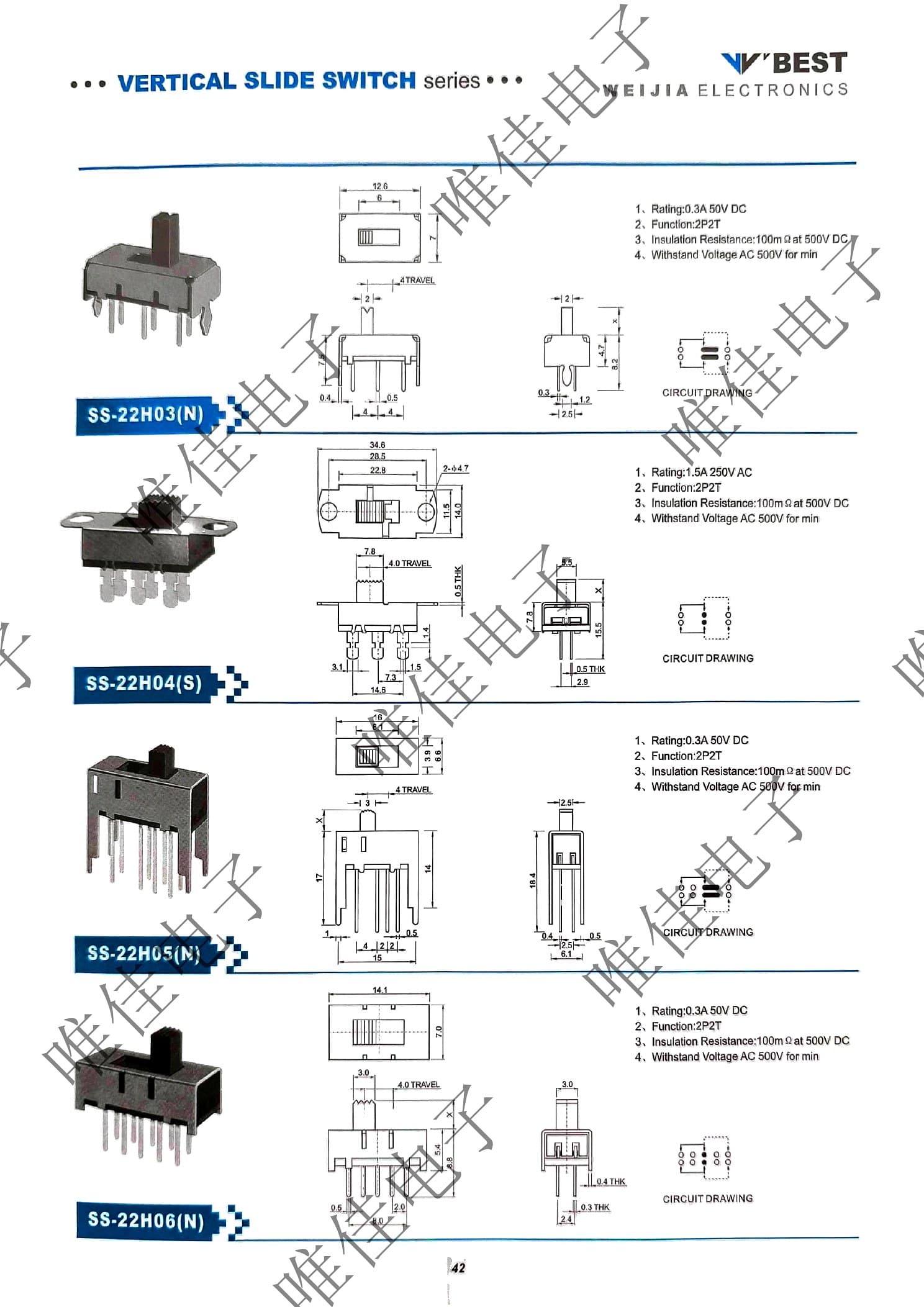 VERTICAL SLIDE SWITCH SERIES catalog page 50