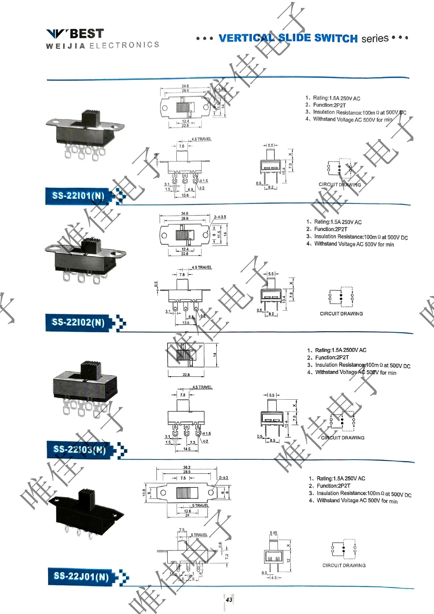 VERTICAL SLIDE SWITCH SERIES catalog page 51