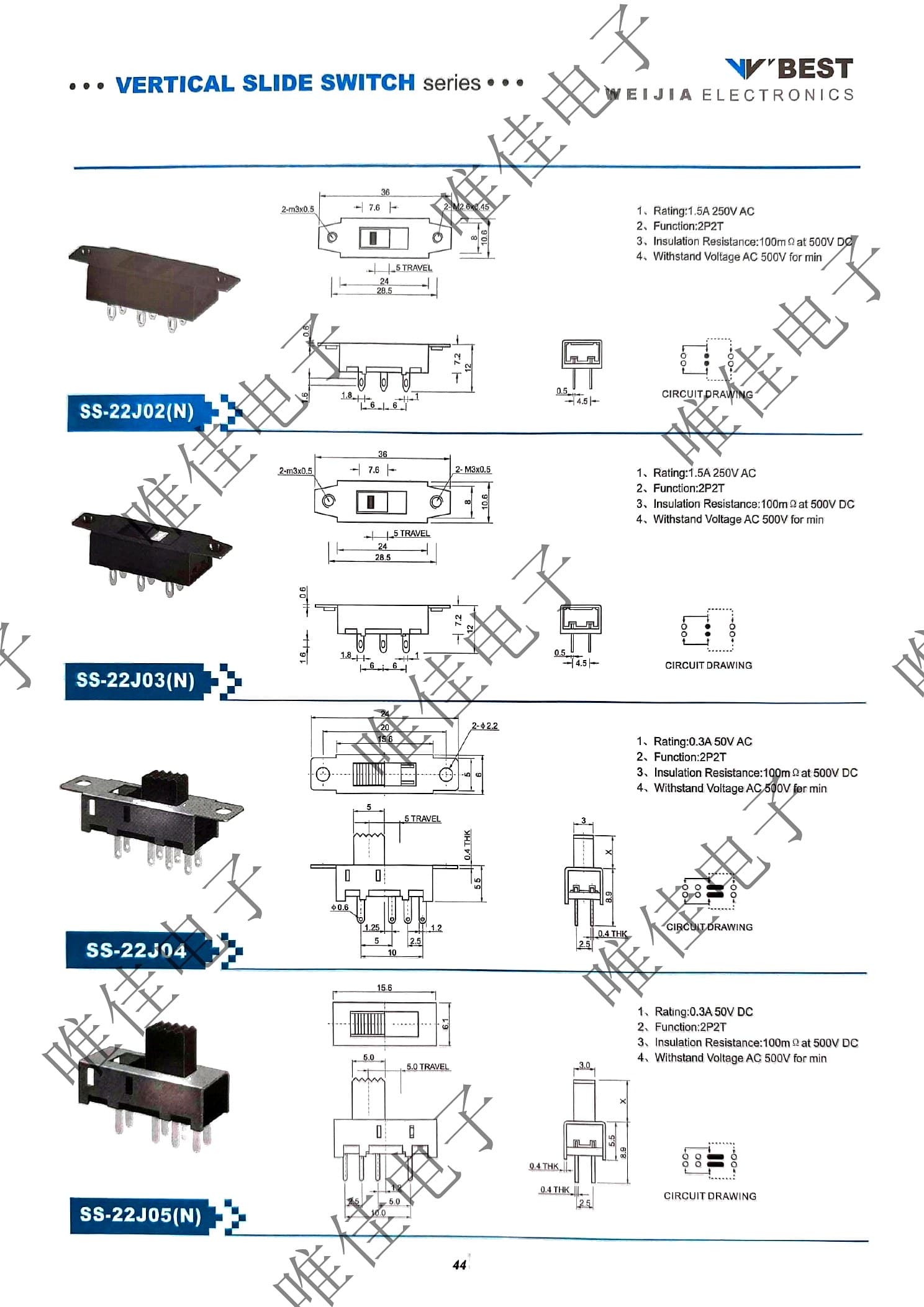 VERTICAL SLIDE SWITCH SERIES catalog page 52
