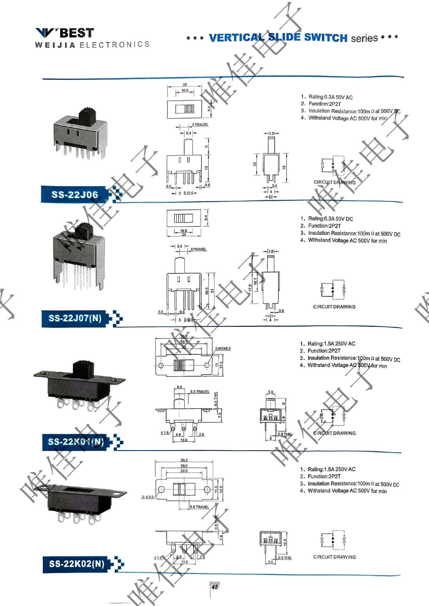 VERTICAL SLIDE SWITCH SERIES catalog page 53