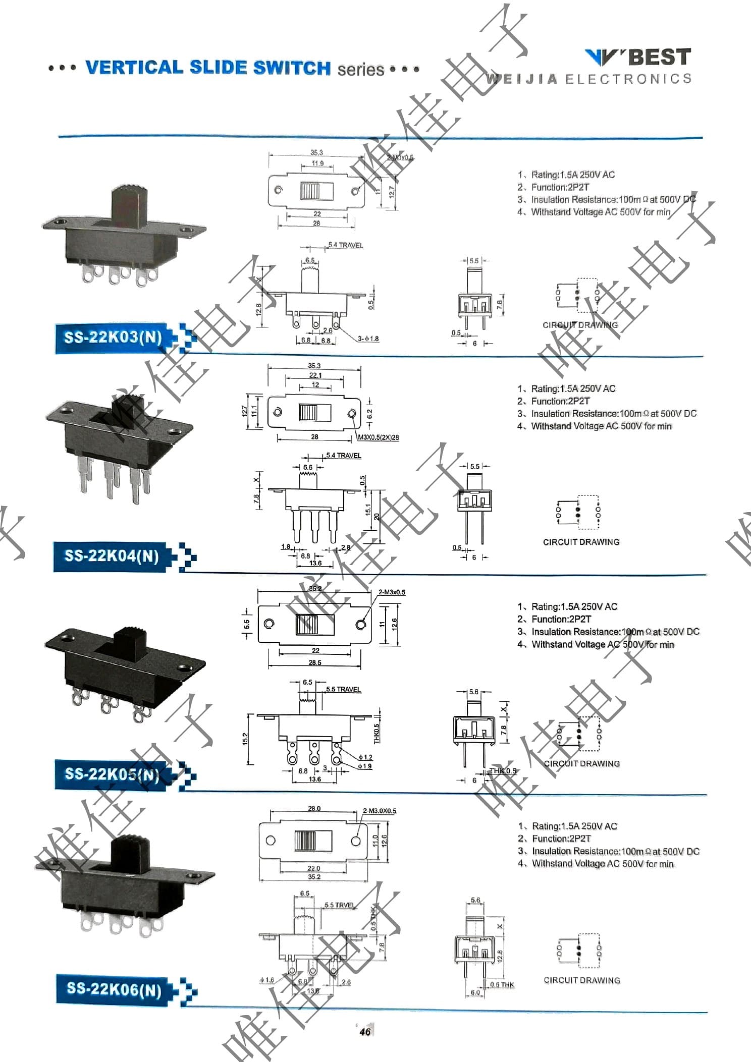 VERTICAL SLIDE SWITCH SERIES catalog page 54