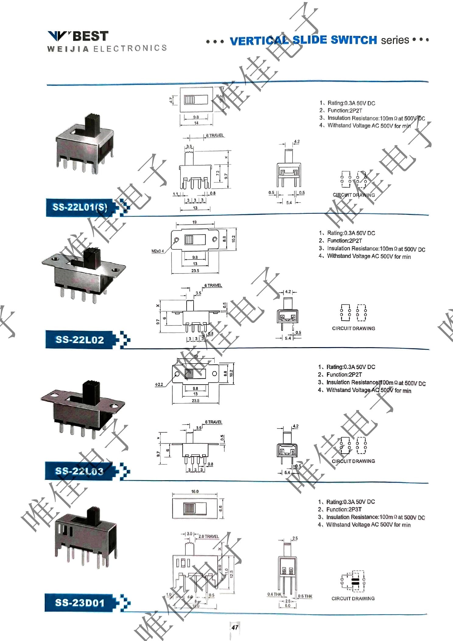 VERTICAL SLIDE SWITCH SERIES catalog page 55
