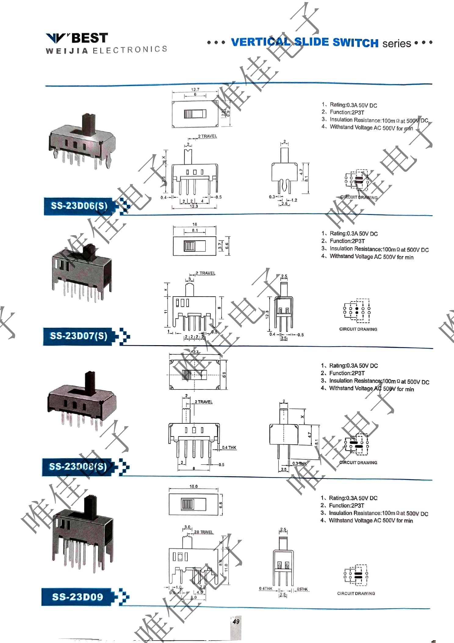 VERTICAL SLIDE SWITCH SERIES catalog page 57