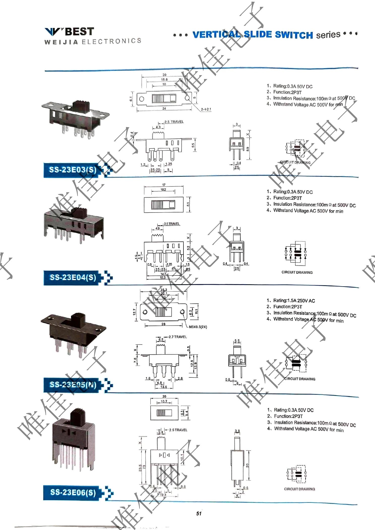 VERTICAL SLIDE SWITCH SERIES catalog page 59