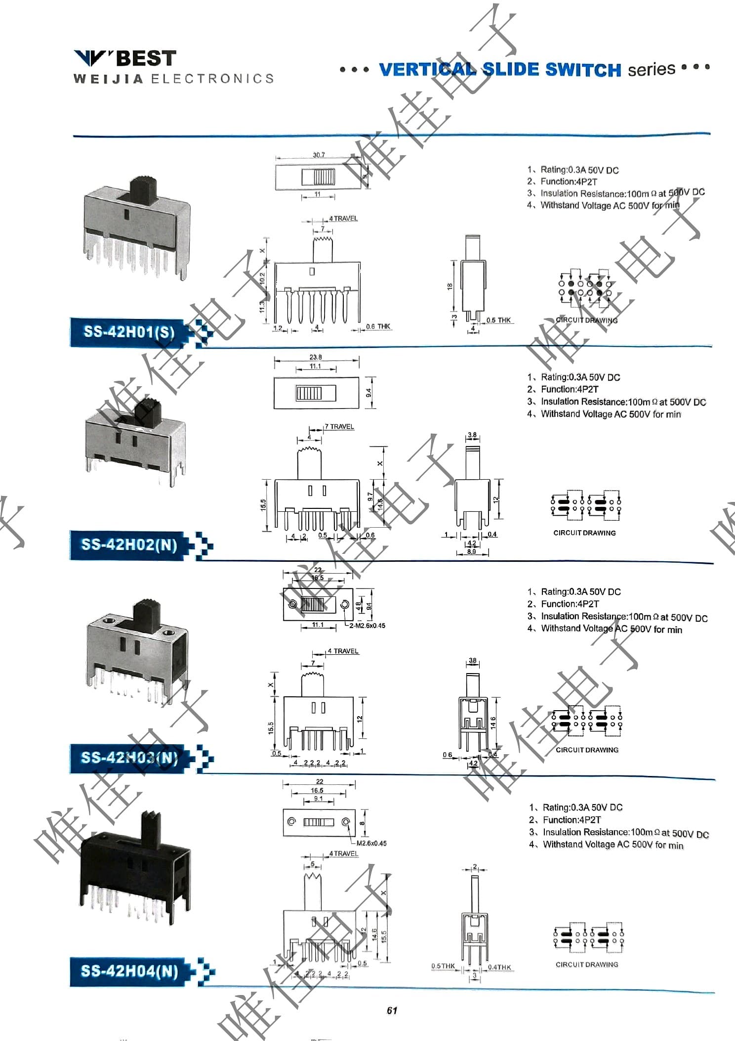 VERTICAL SLIDE SWITCH SERIES catalog page 69