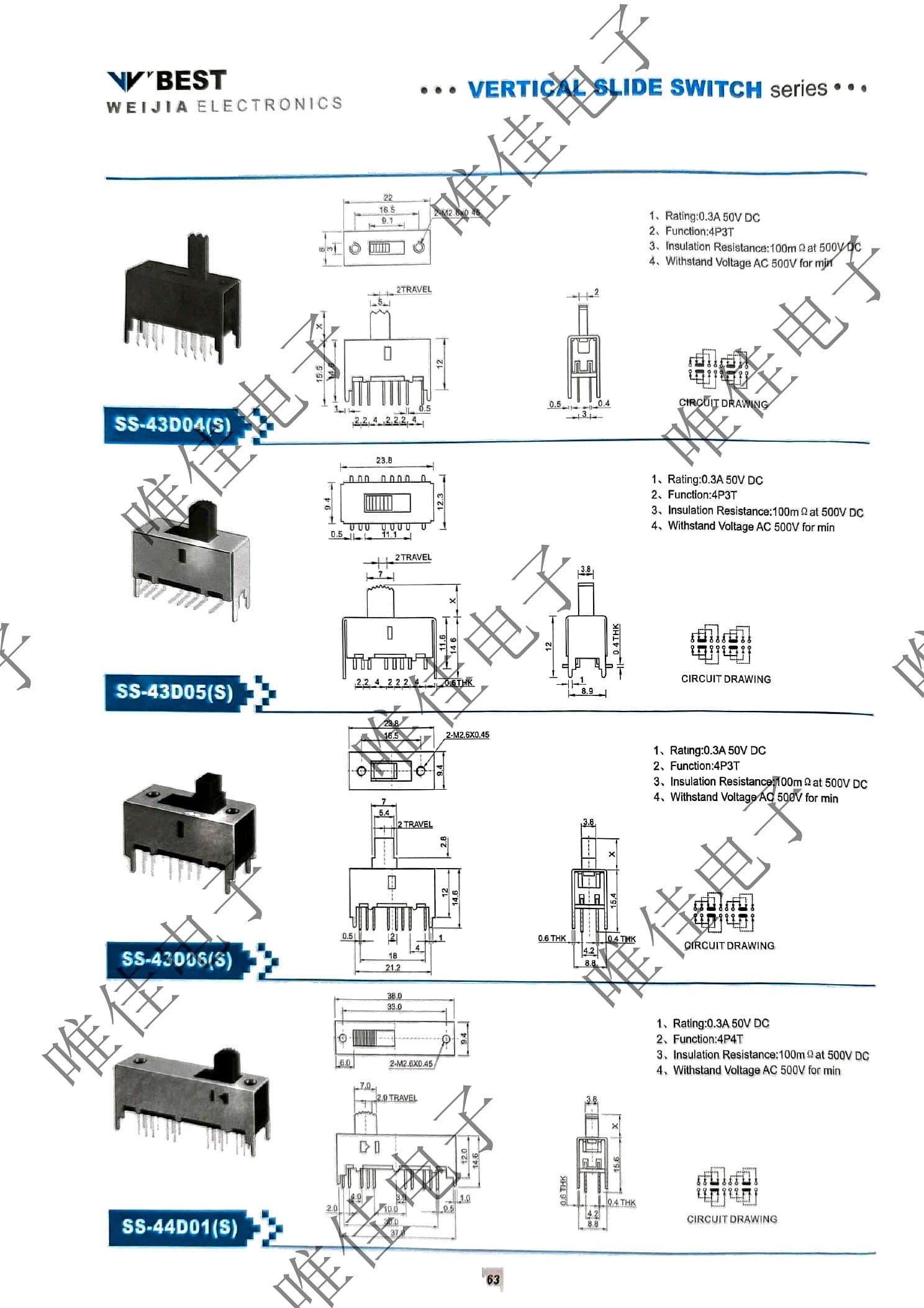VERTICAL SLIDE SWITCH SERIES catalog page 71