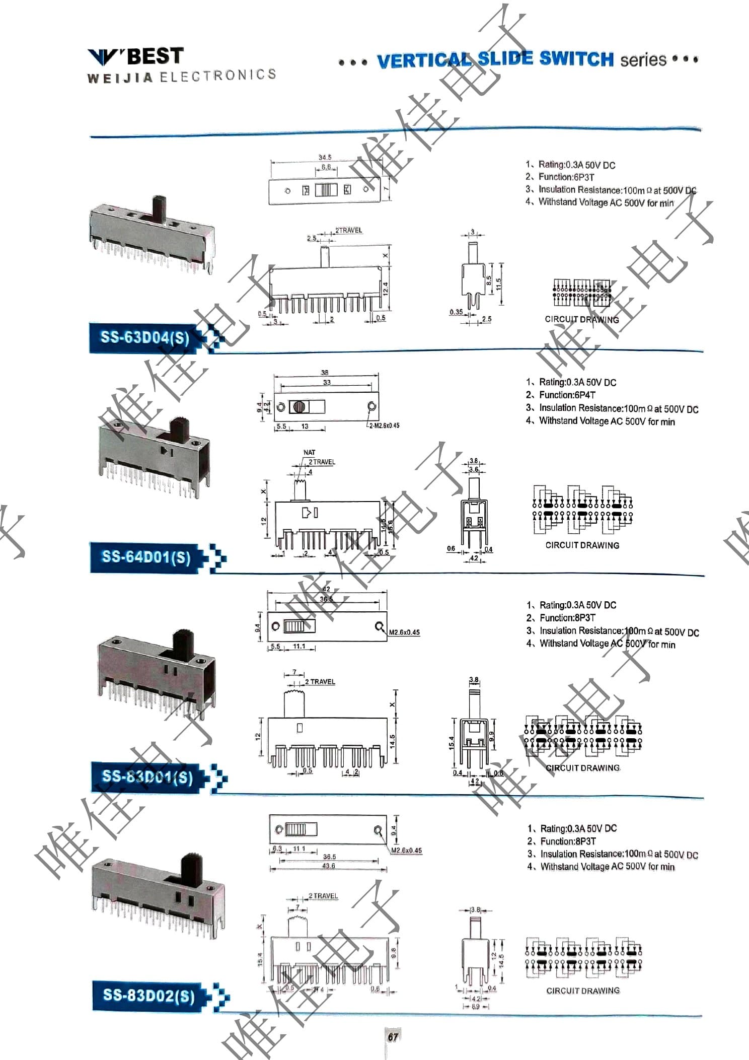 VERTICAL SLIDE SWITCH SERIES catalog page 75