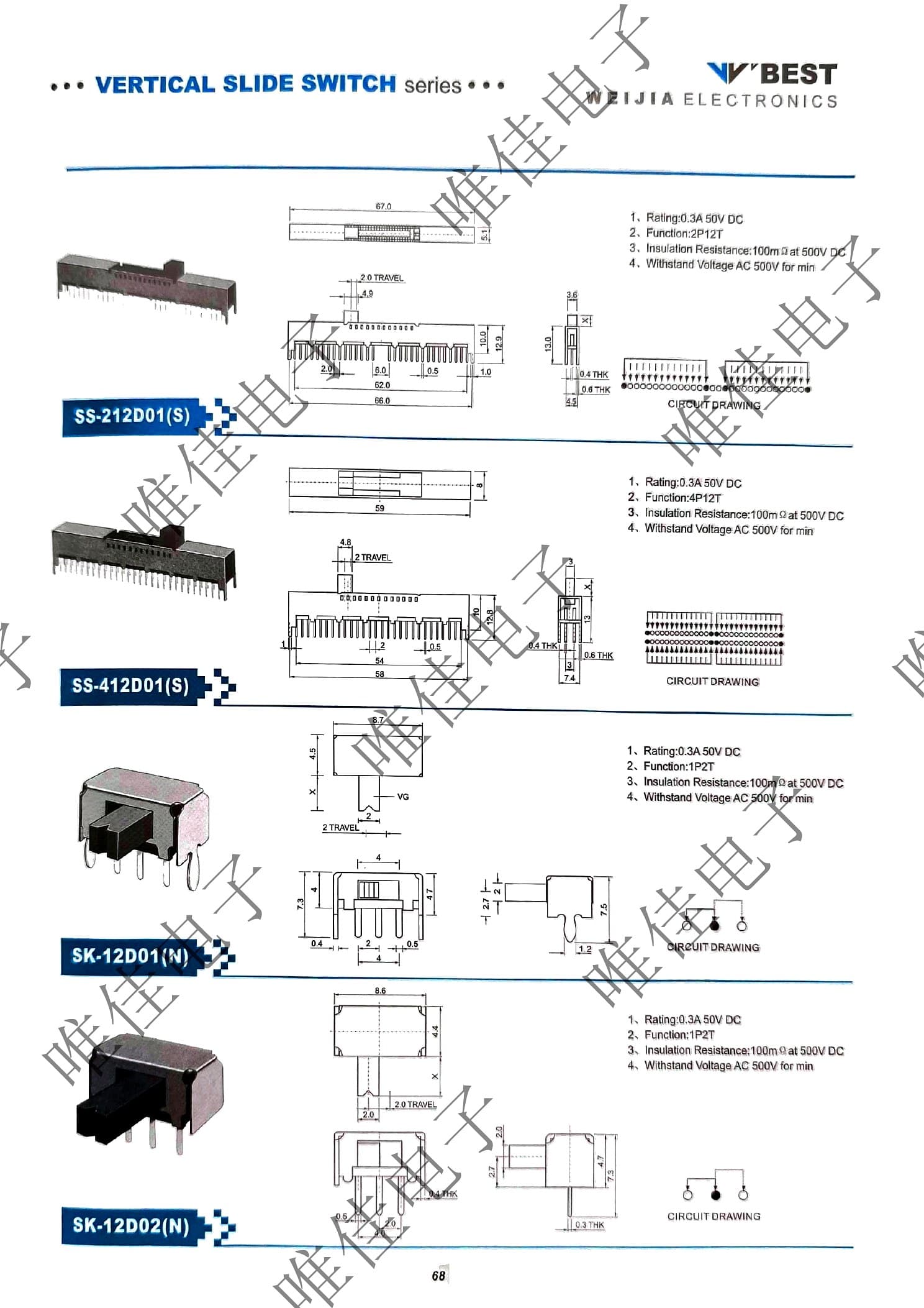 VERTICAL SLIDE SWITCH SERIES catalog page 76
