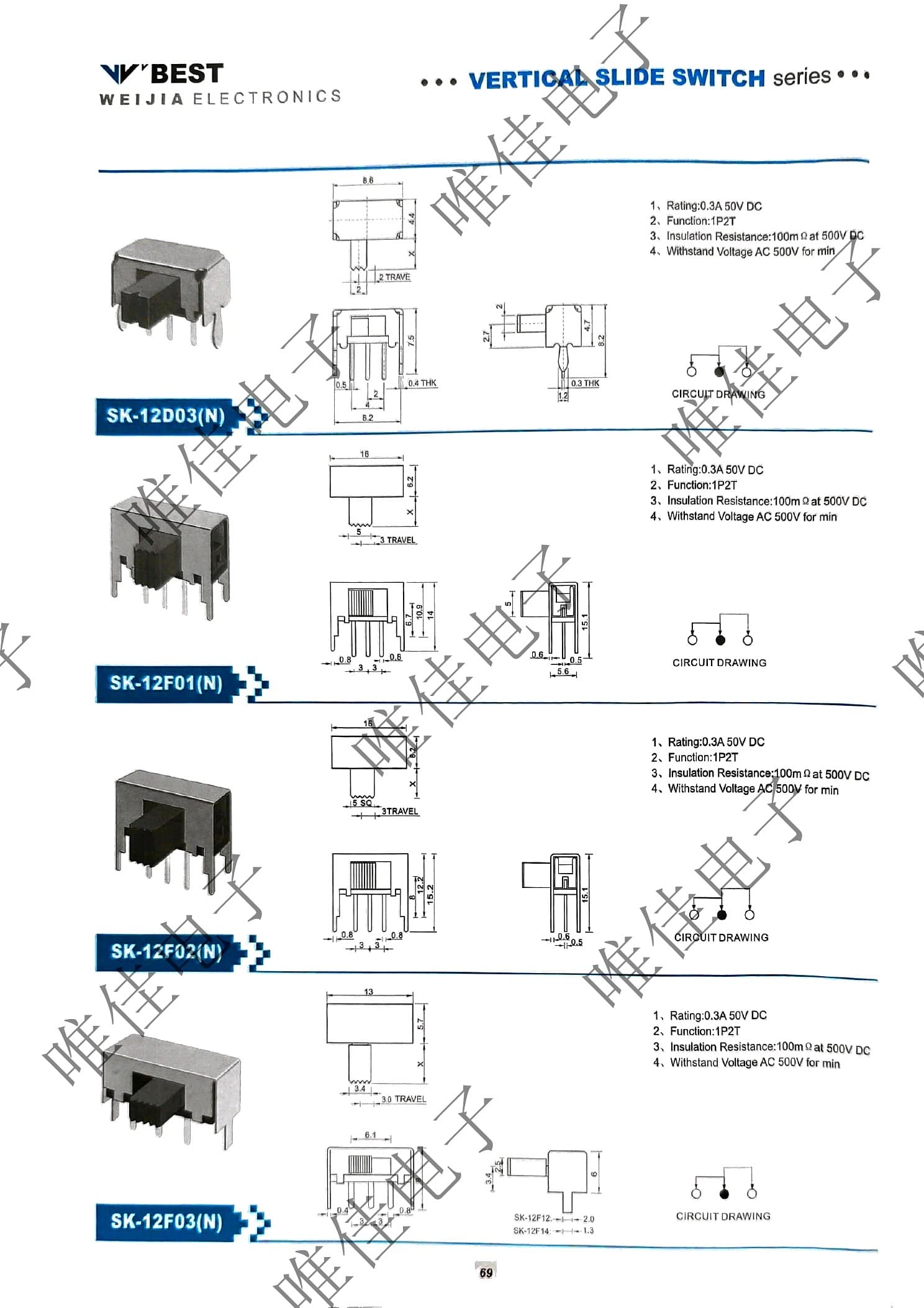 VERTICAL SLIDE SWITCH SERIES catalog page 77