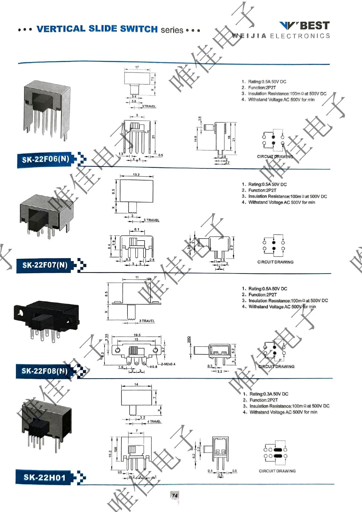 VERTICAL SLIDE SWITCH SERIES catalog page 82