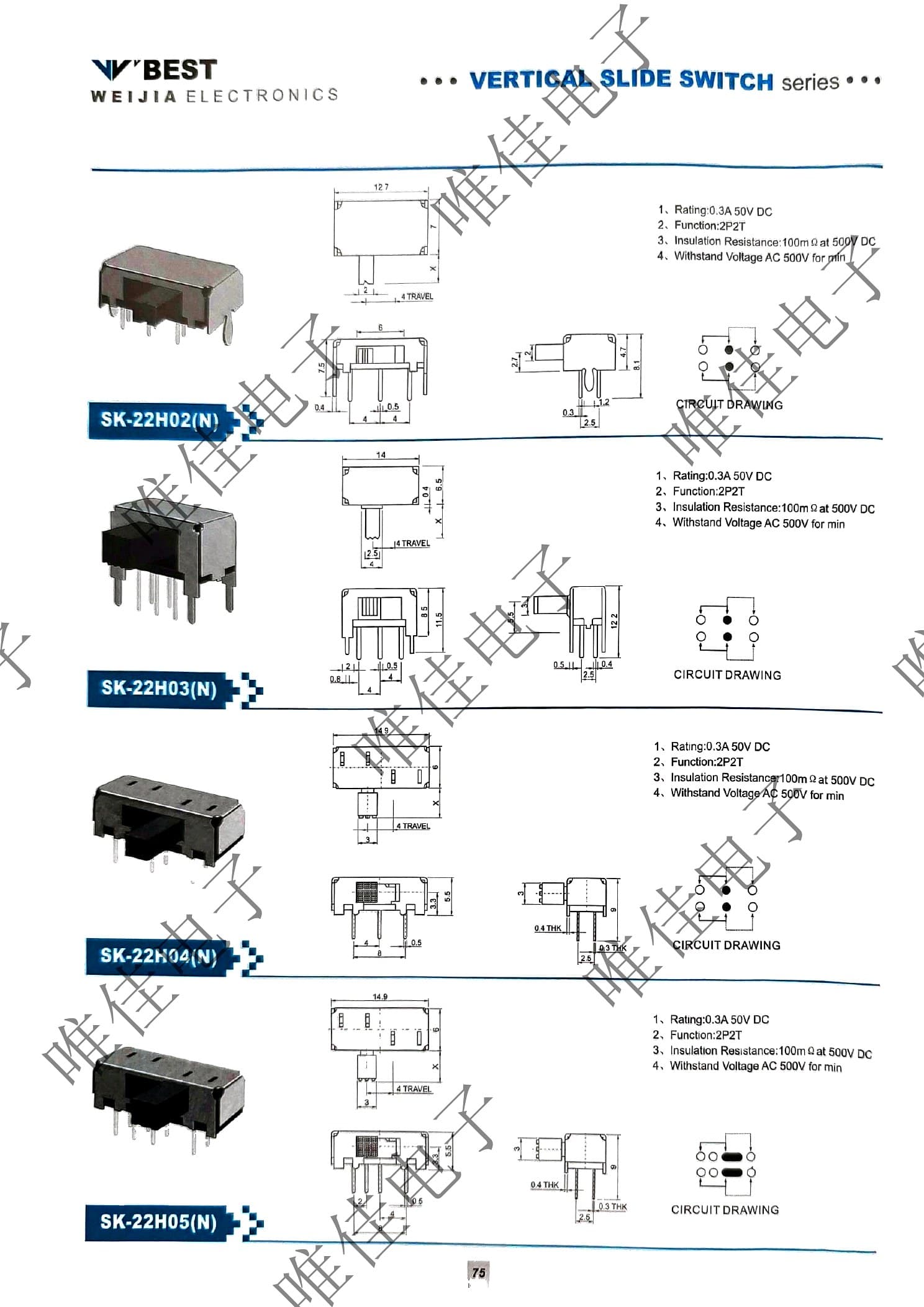 VERTICAL SLIDE SWITCH SERIES catalog page 83