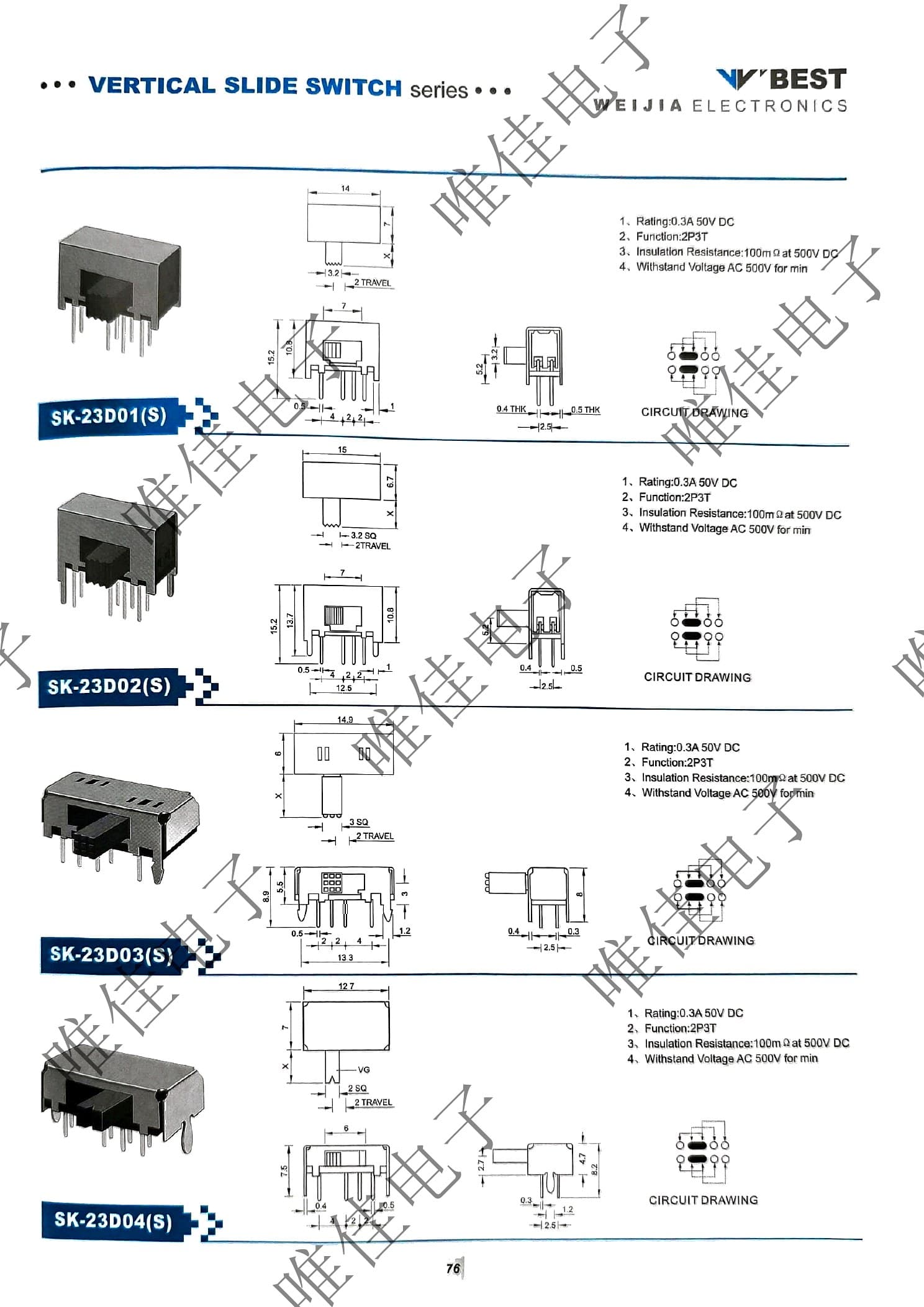 VERTICAL SLIDE SWITCH SERIES catalog page 84