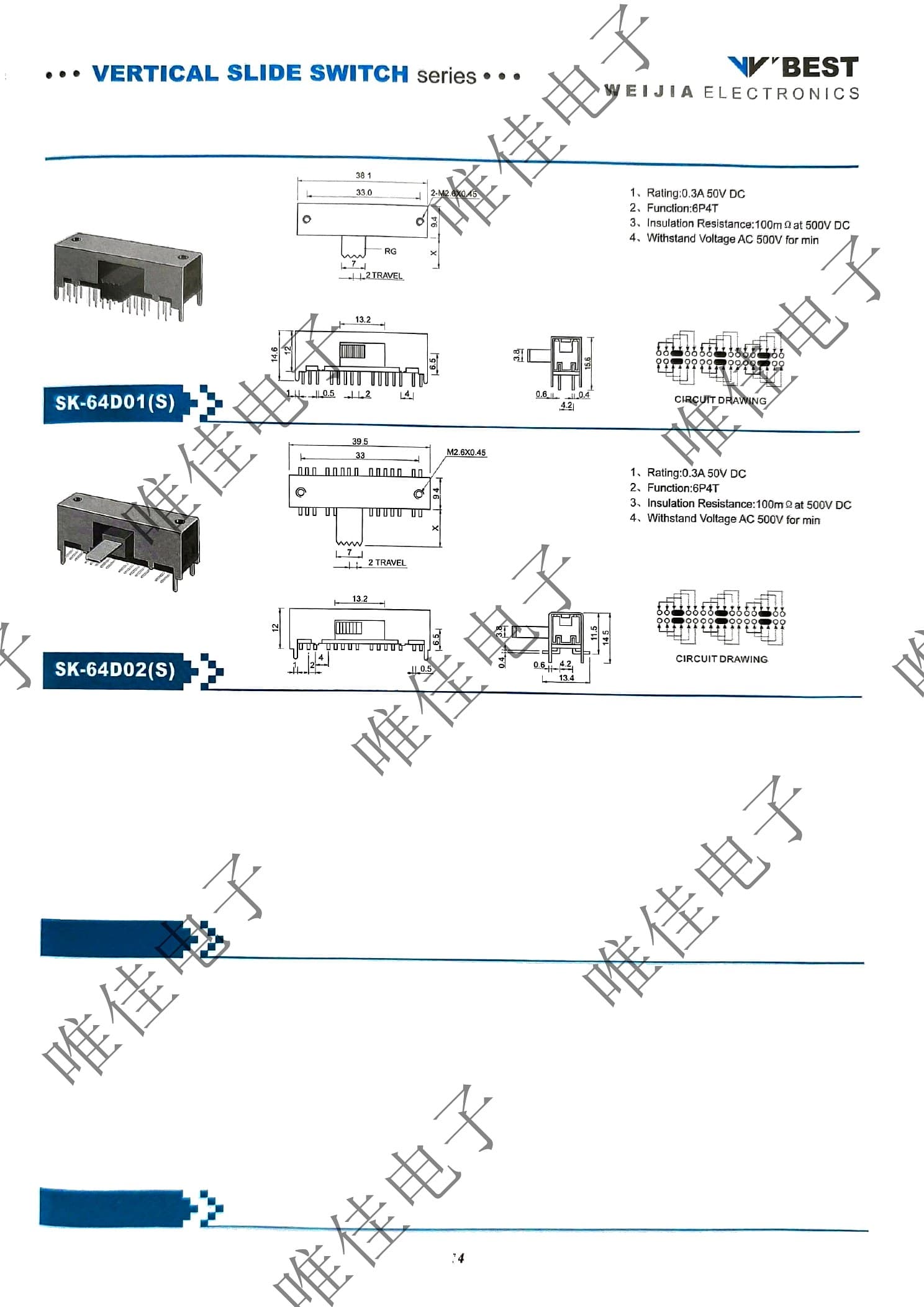 VERTICAL SLIDE SWITCH SERIES catalog page 92