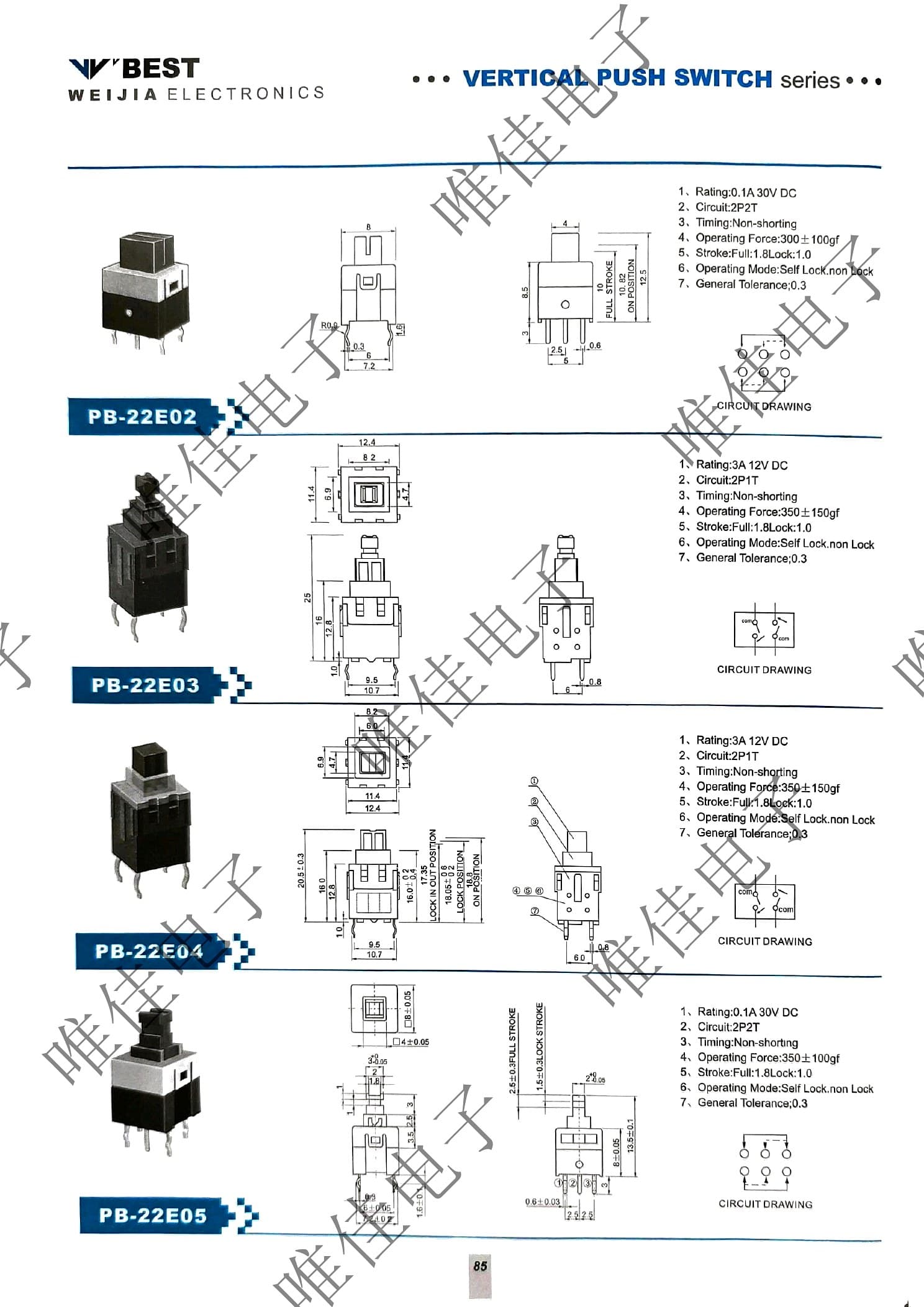 VERTICAL PUSH SWITCH SERIES catalog page 93